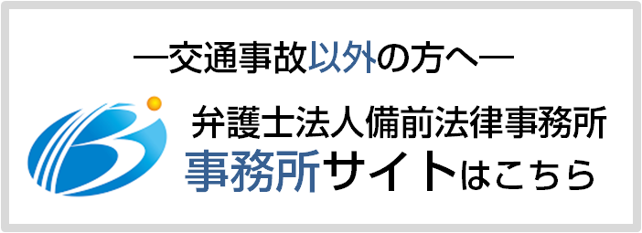 ご依頼者の声 詳細はこちら