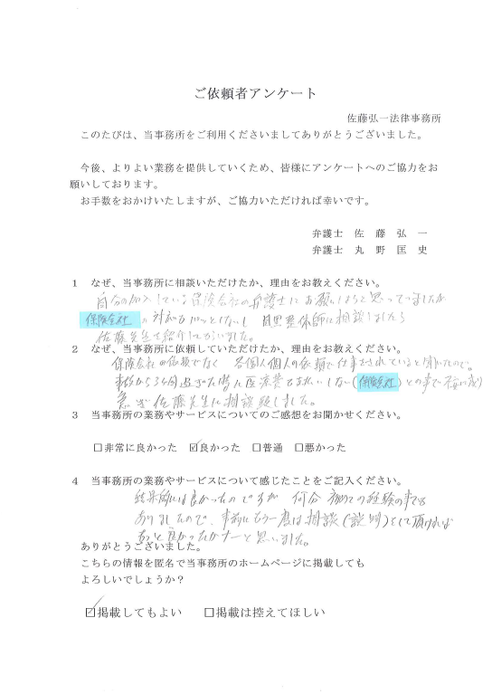 a-2.png