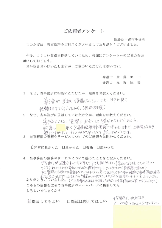 a-3.png